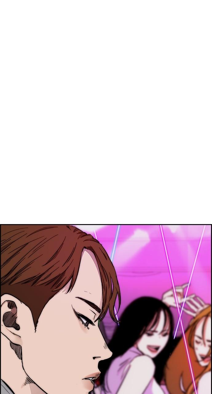 Wind Breaker SS4 - Manhwa Chap 52 - Next Chap 53
