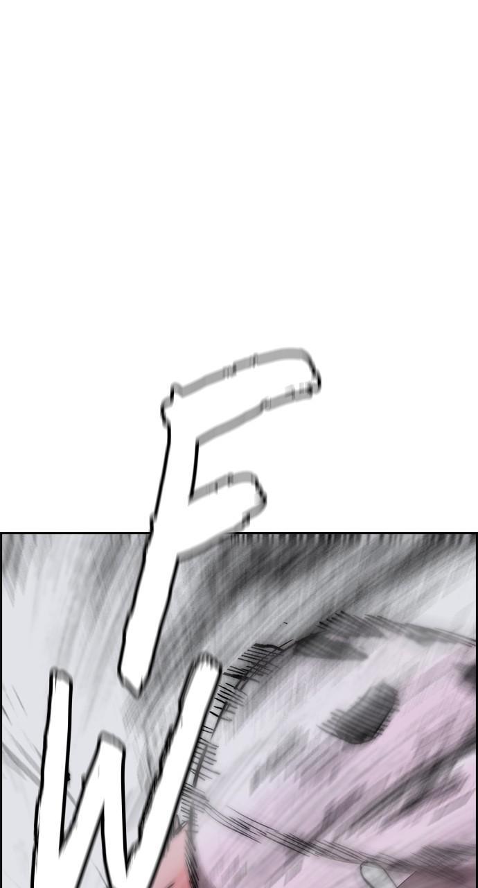 Wind Breaker SS4 - Manhwa Chap 67 - Next Chap 68