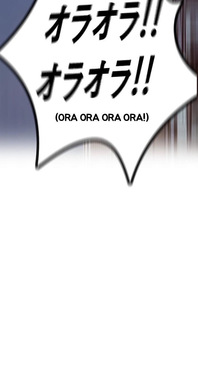 Wind Breaker SS4 - Manhwa Chap 67 - Next Chap 68