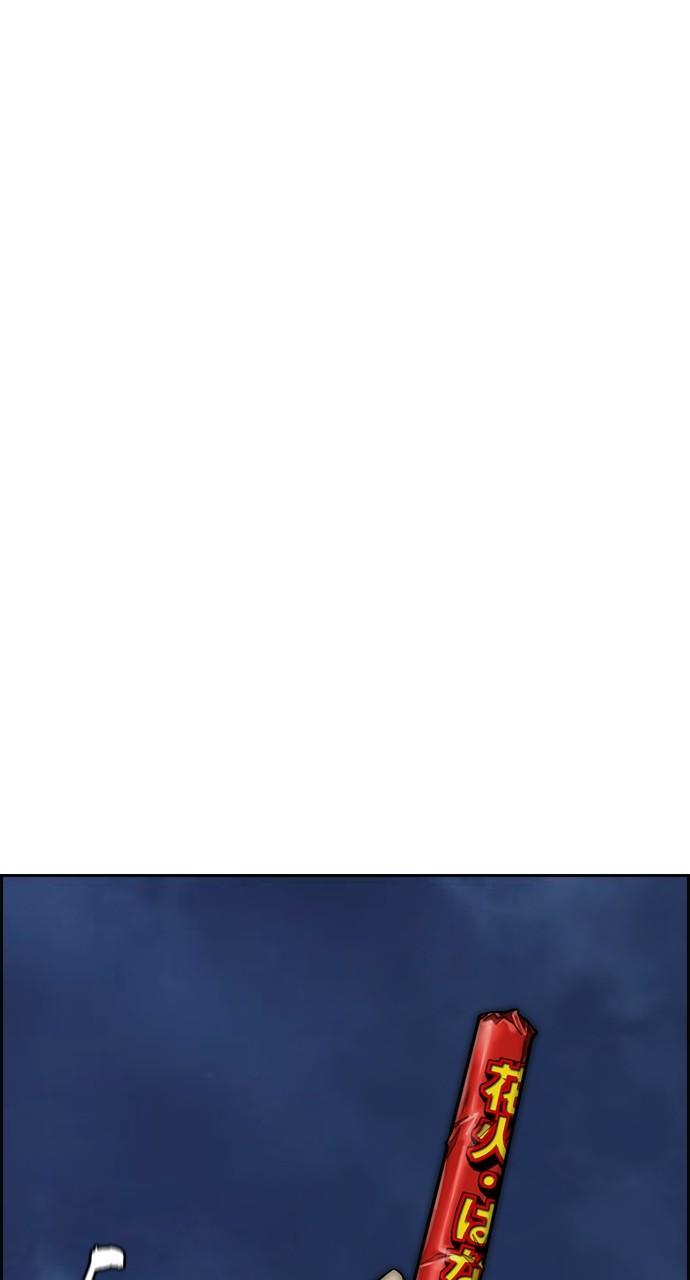 Wind Breaker SS4 - Manhwa Chap 67 - Next Chap 68