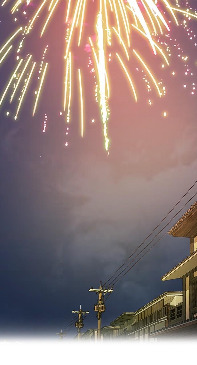 Wind Breaker SS4 - Manhwa Chap 67 - Next Chap 68