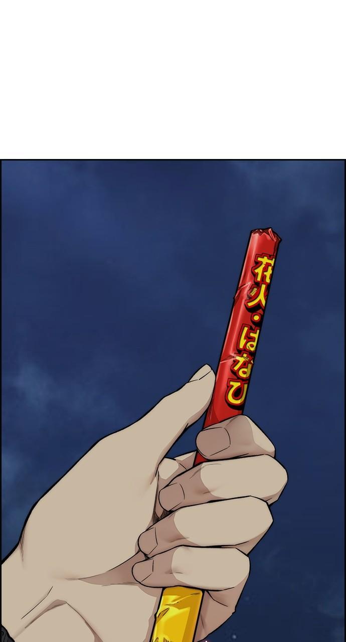 Wind Breaker SS4 - Manhwa Chap 67 - Next Chap 68