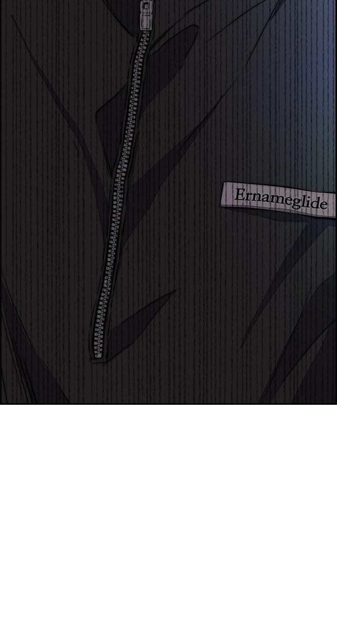 Wind Breaker SS4 - Manhwa Chap 65 - Next Chap 66