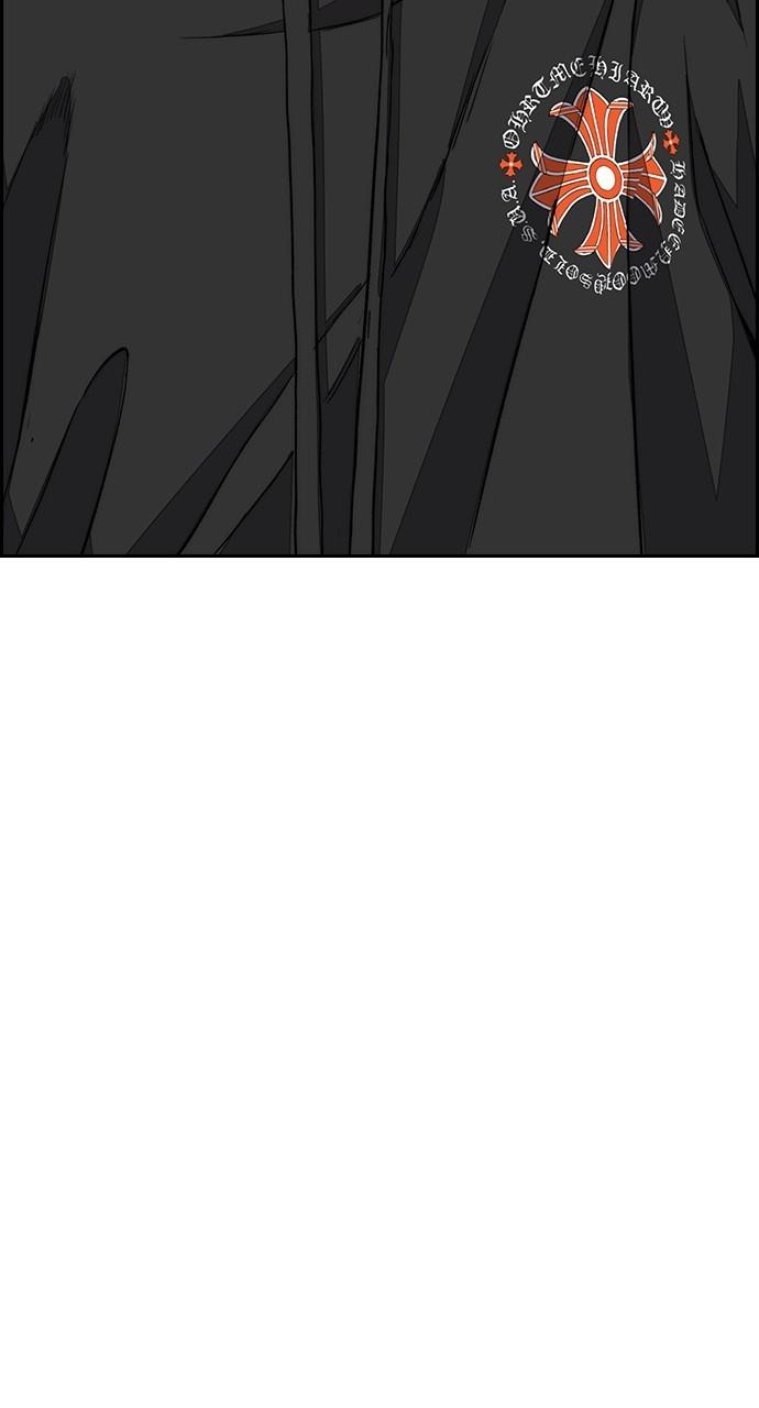 Wind Breaker SS4 - Manhwa Chap 66 - Next Chap 67