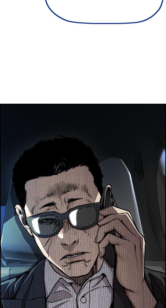 Wind Breaker SS4 - Manhwa Chap 66 - Next Chap 67