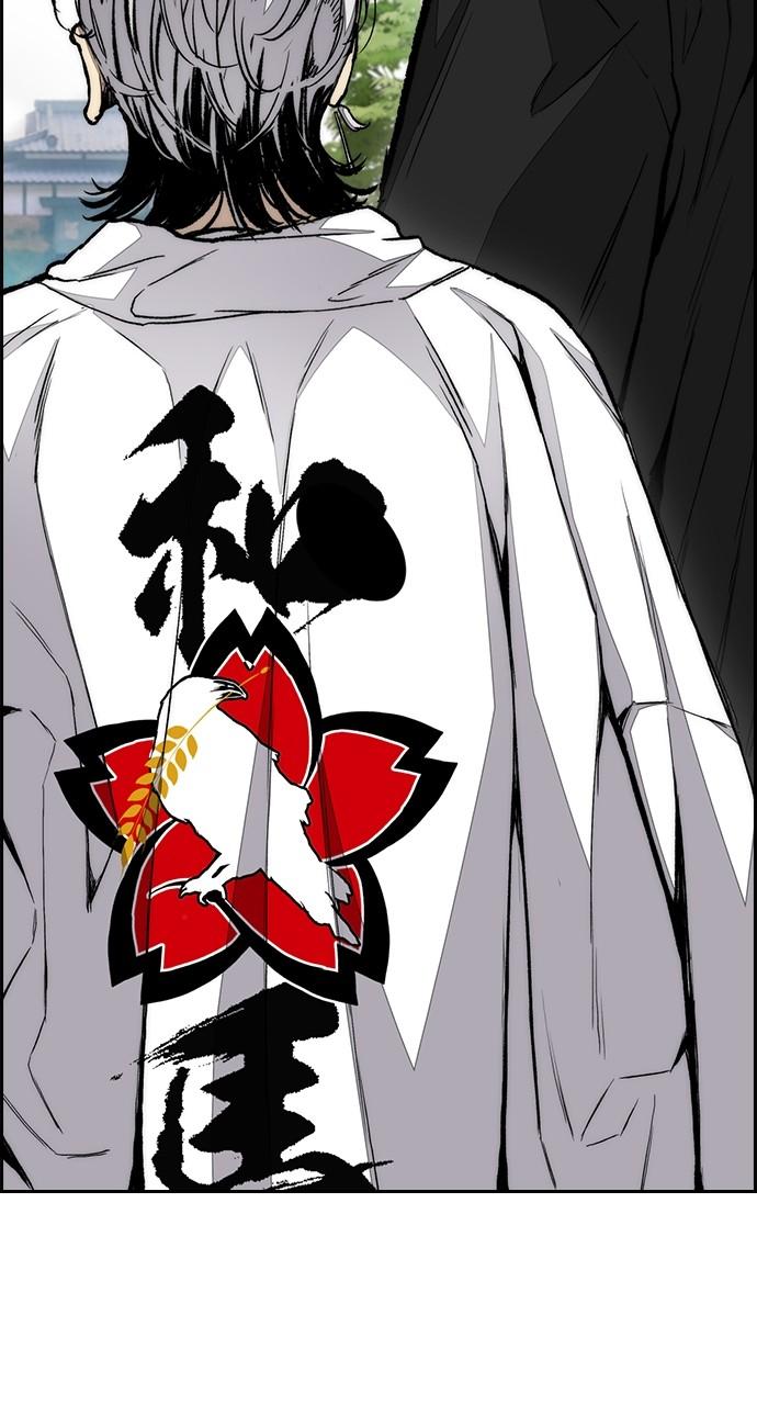 Wind Breaker SS4 - Manhwa Chap 66 - Next Chap 67