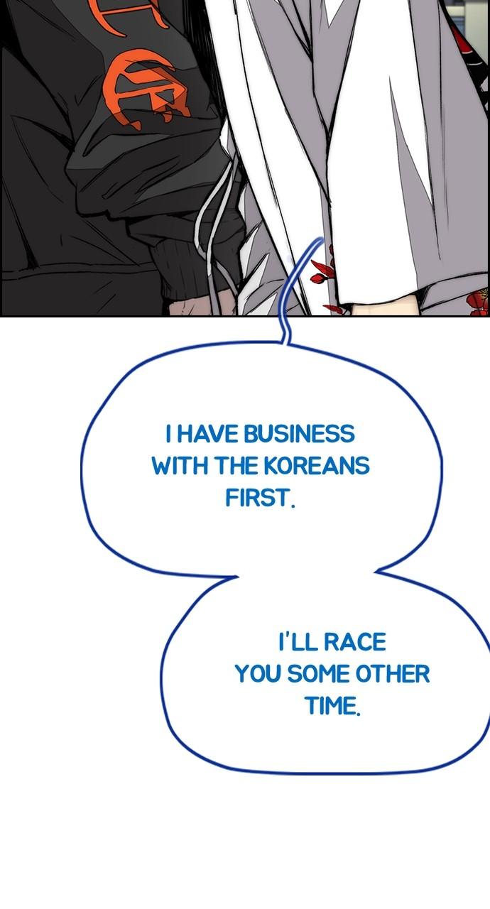 Wind Breaker SS4 - Manhwa Chap 66 - Next Chap 67