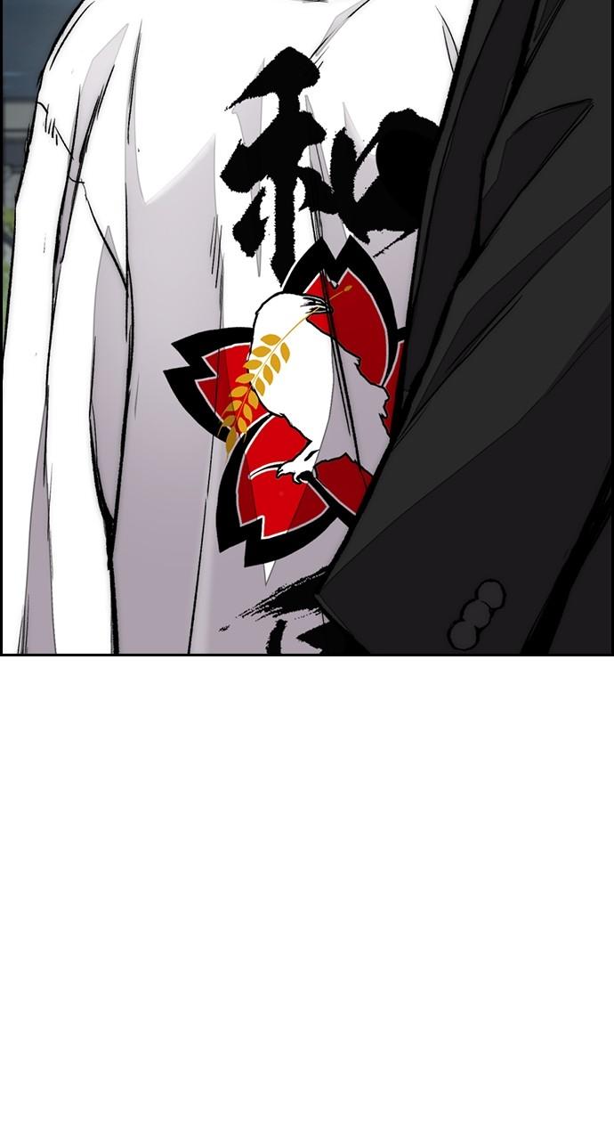 Wind Breaker SS4 - Manhwa Chap 66 - Next Chap 67