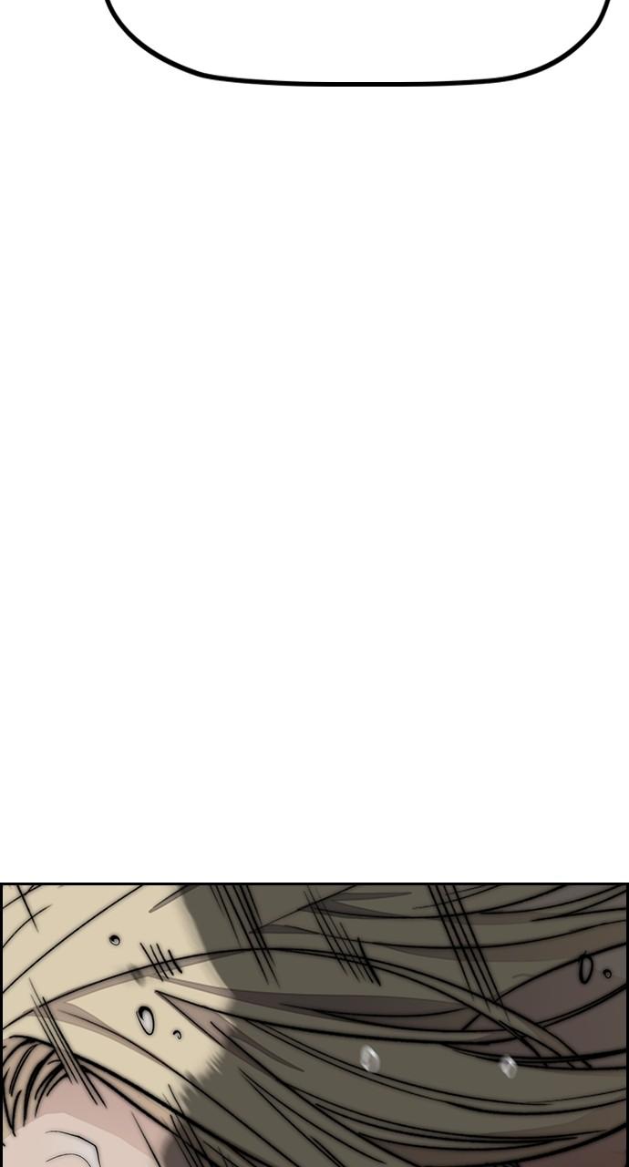 Wind Breaker SS4 - Manhwa Chap 69 - Next Chap 70