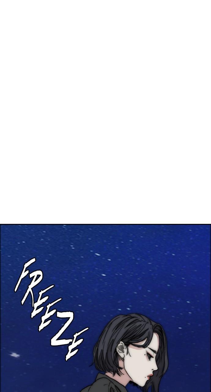 Wind Breaker SS4 - Manhwa Chap 61 - Next Chap 62