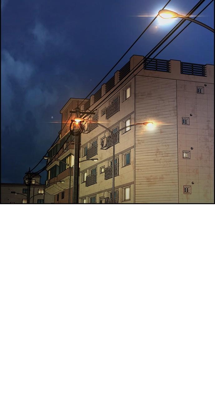 Wind Breaker SS4 - Manhwa Chap 61 - Next Chap 62