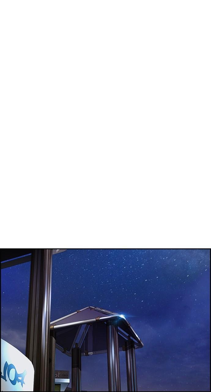 Wind Breaker SS4 - Manhwa Chap 61 - Next Chap 62