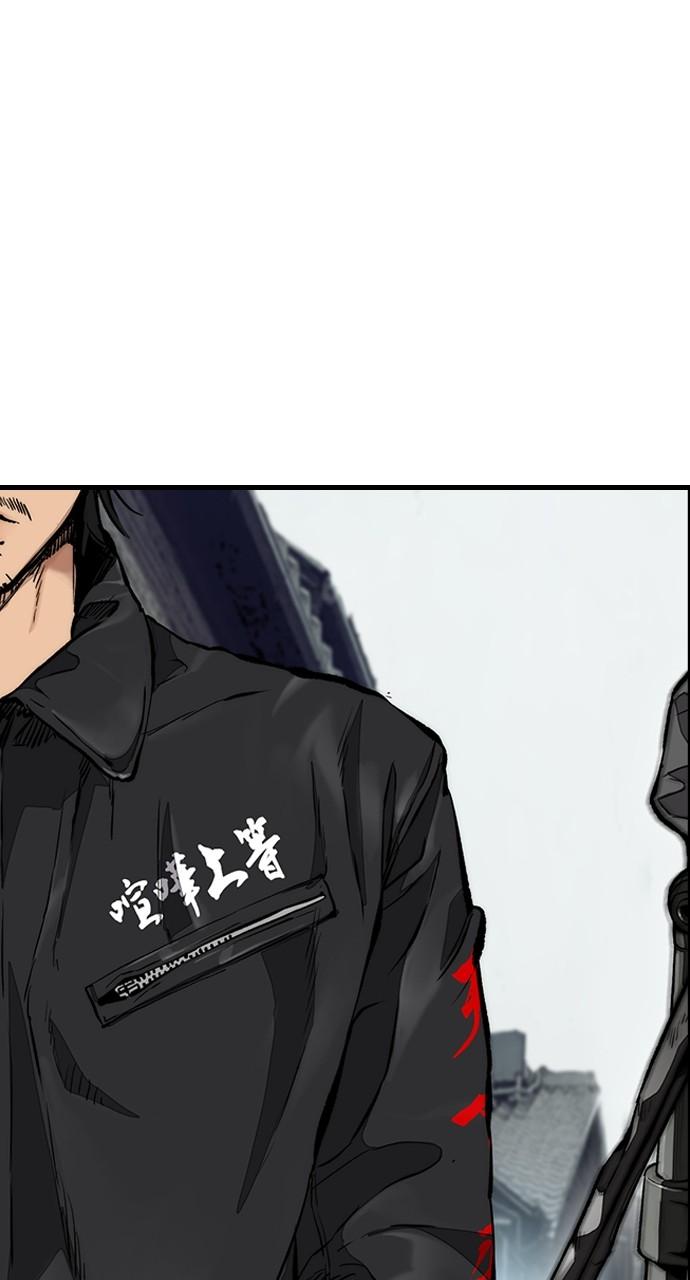 Wind Breaker SS4 - Manhwa Chap 63 - Next Chap 64