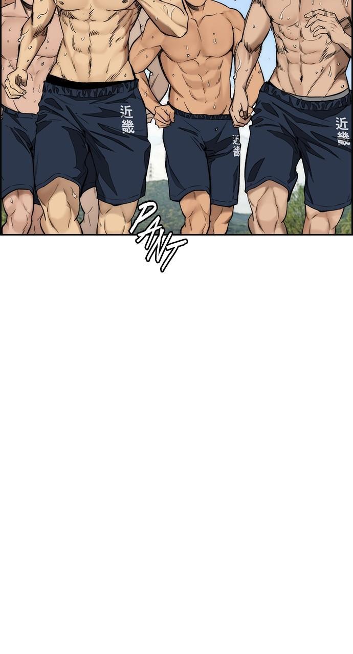 Wind Breaker SS4 - Manhwa Chap 77 - Next Chap 78