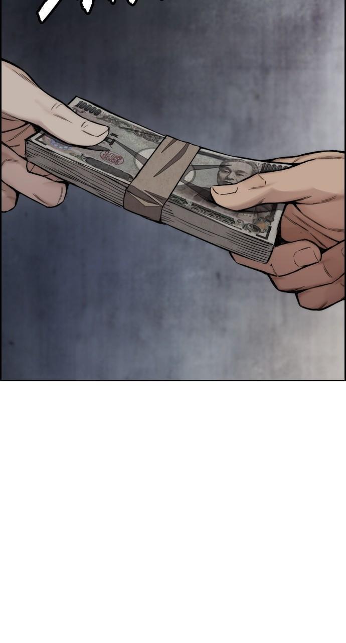 Wind Breaker SS4 - Manhwa Chap 77 - Next Chap 78