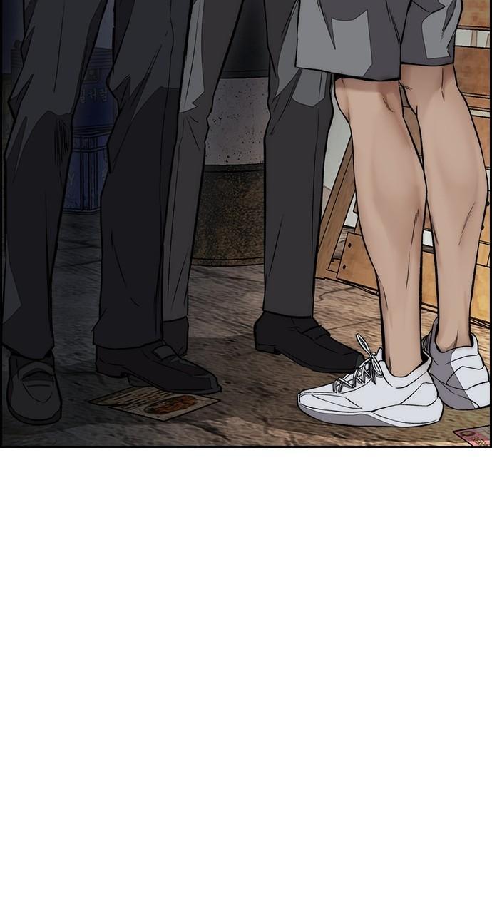 Wind Breaker SS4 - Manhwa Chap 77 - Next Chap 78