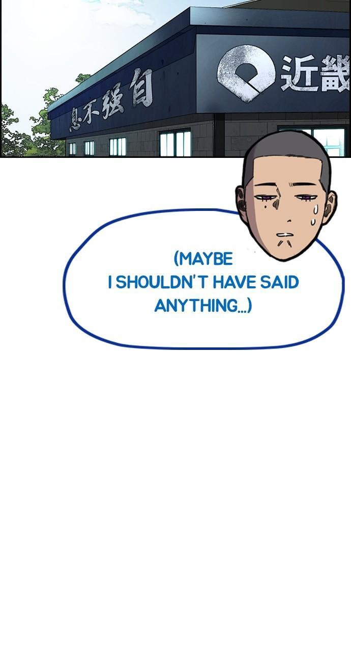 Wind Breaker SS4 - Manhwa Chap 77 - Next Chap 78