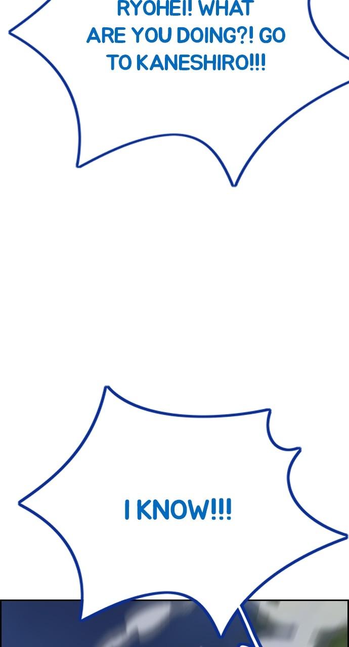 Wind Breaker SS4 - Manhwa Chap 74 - Next Chap 75