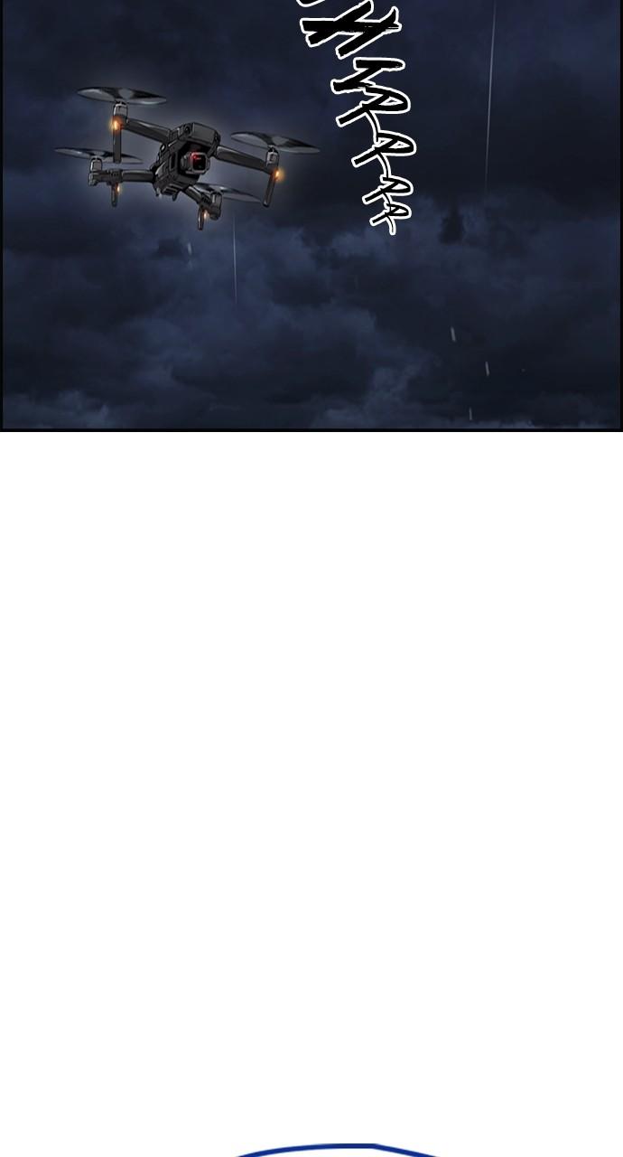 Wind Breaker SS4 - Manhwa Chap 74 - Next Chap 75