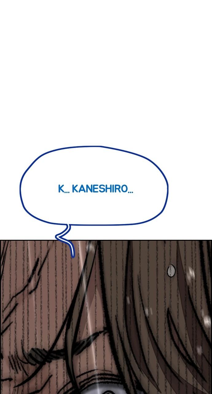Wind Breaker SS4 - Manhwa Chap 76 - Next Chap 77