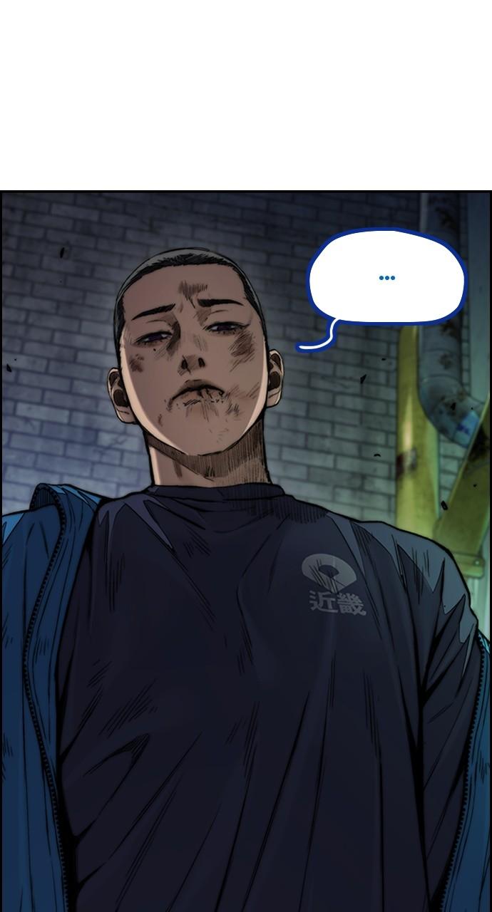 Wind Breaker SS4 - Manhwa Chap 78 - Next Chap 79