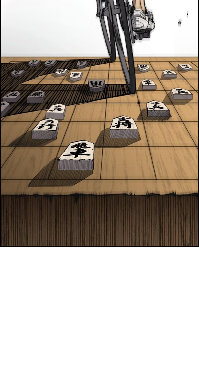 Wind Breaker SS4 - Manhwa Chap 79 - Next Chap 80