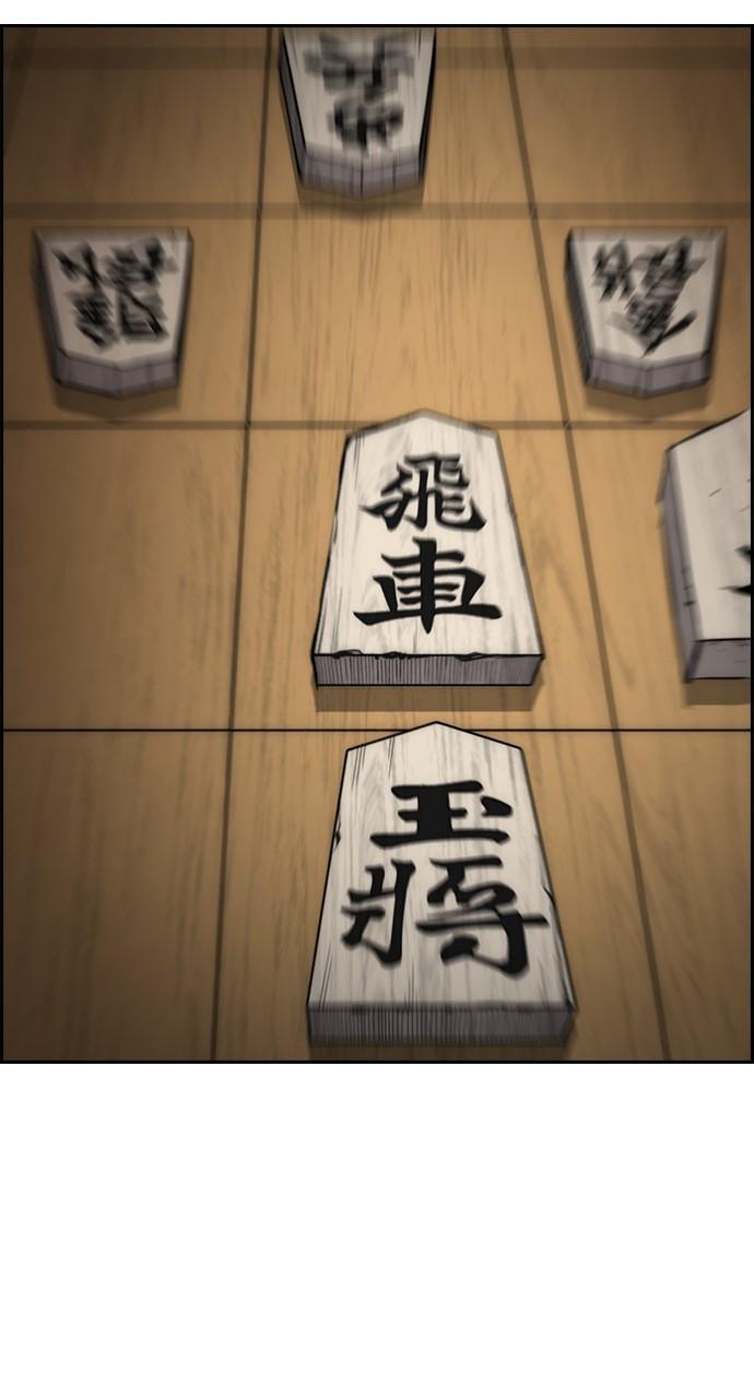 Wind Breaker SS4 - Manhwa Chap 79 - Next Chap 80