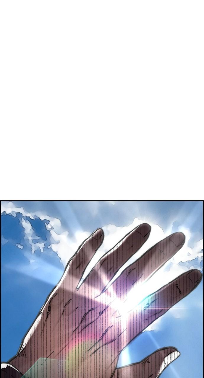 Wind Breaker SS4 - Manhwa Chap 79 - Next Chap 80