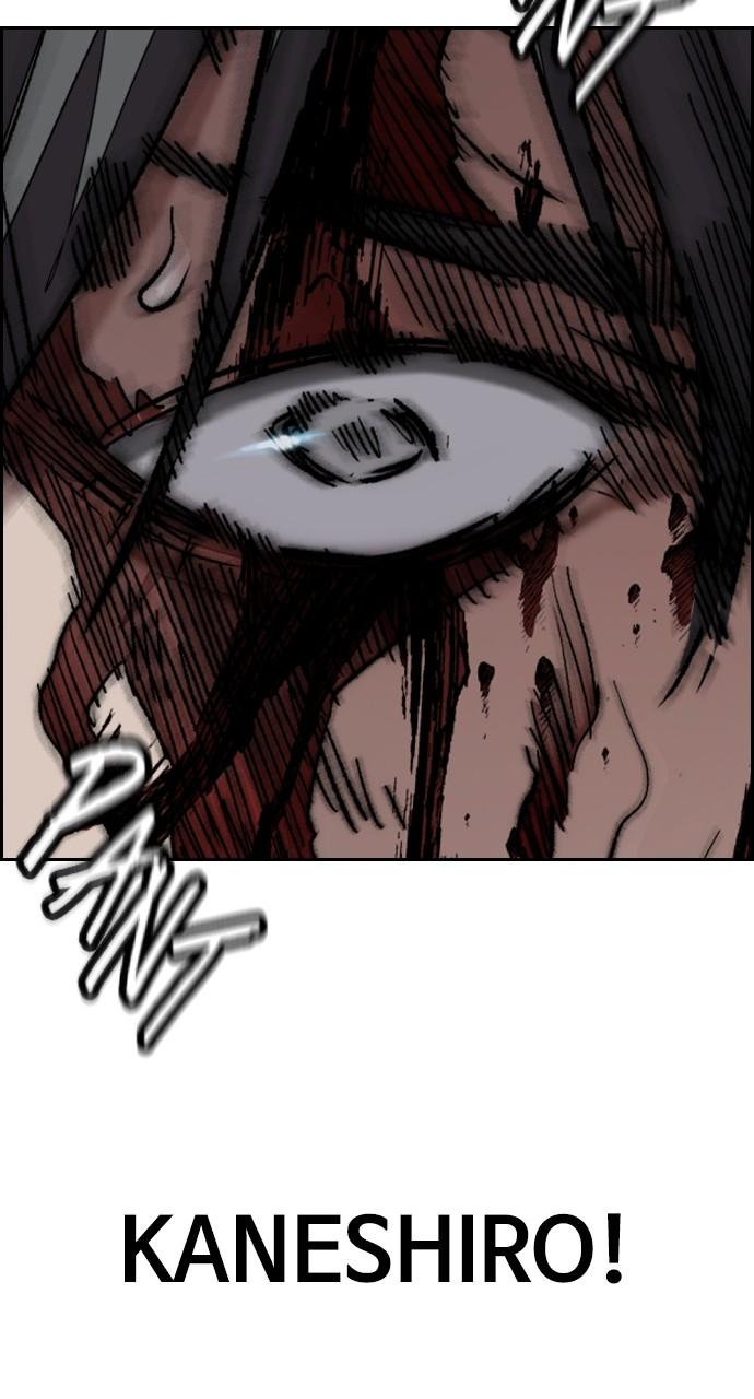 Wind Breaker SS4 - Manhwa Chap 71 - Next Chap 72