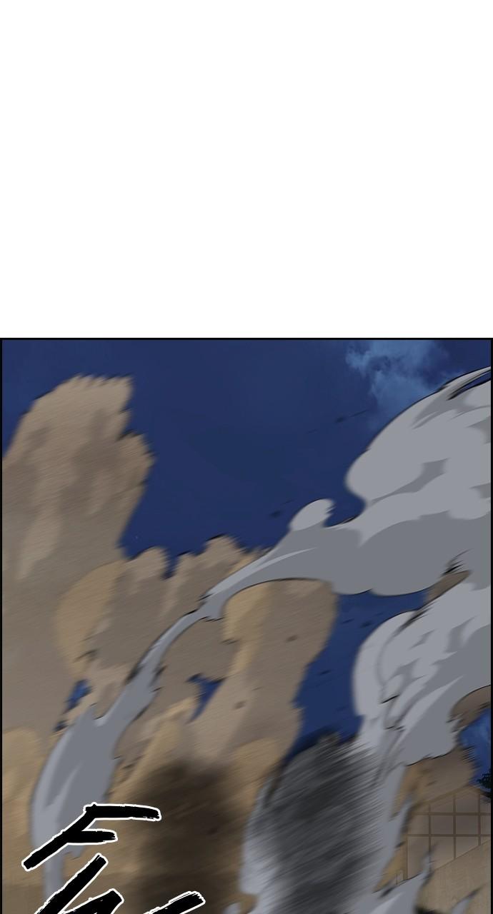 Wind Breaker SS4 - Manhwa Chap 71 - Next Chap 72