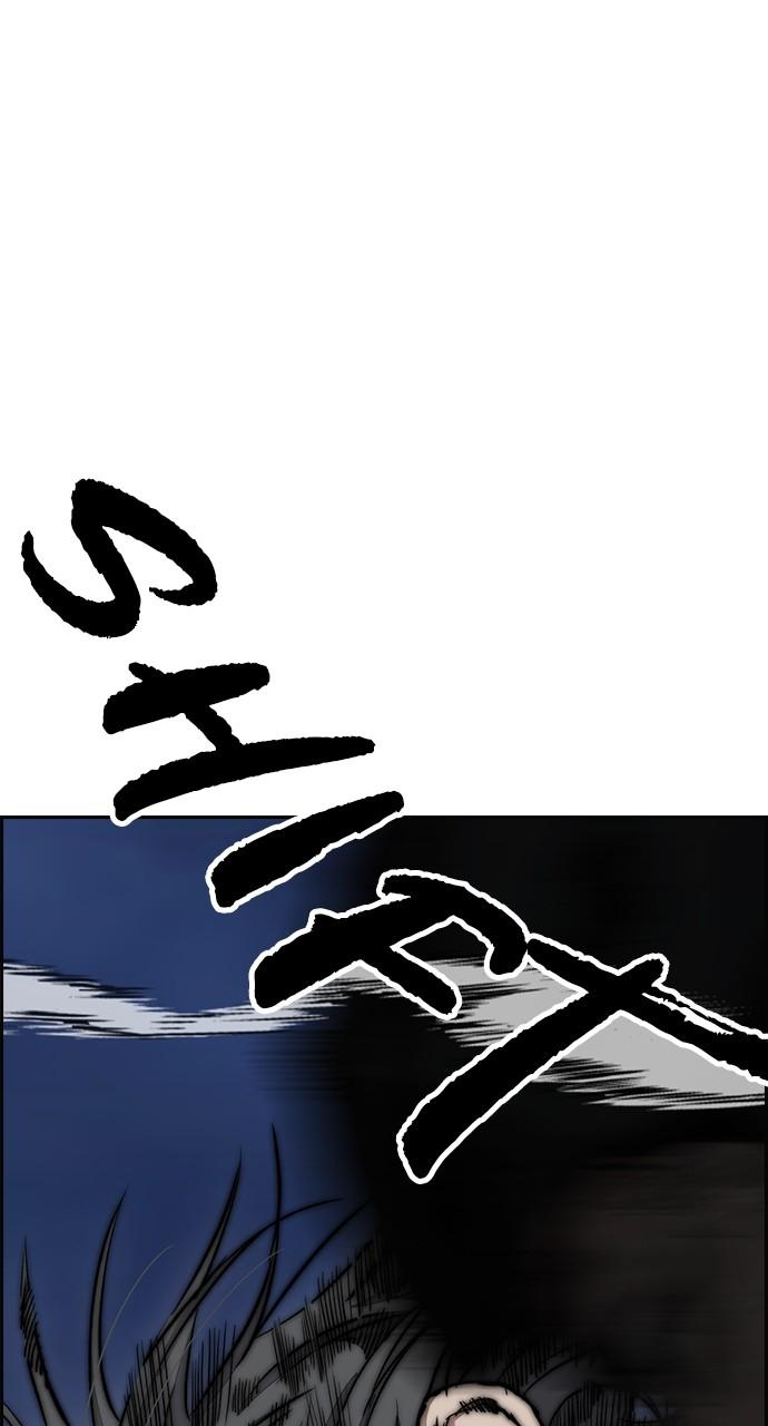Wind Breaker SS4 - Manhwa Chap 71 - Next Chap 72