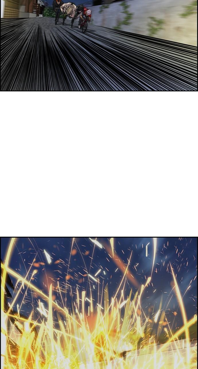 Wind Breaker SS4 - Manhwa Chap 71 - Next Chap 72