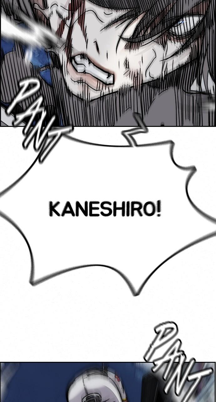 Wind Breaker SS4 - Manhwa Chap 72 - Next Chap 73