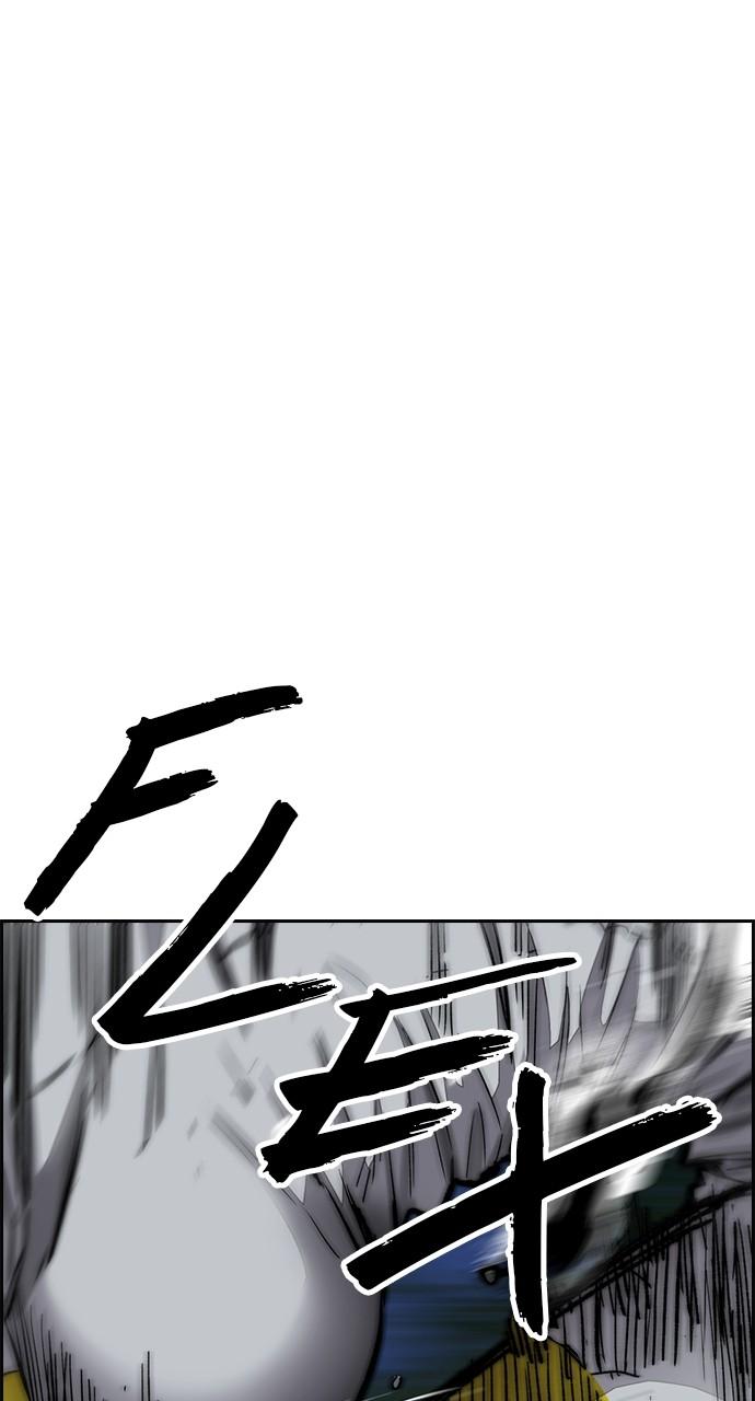 Wind Breaker SS4 - Manhwa Chap 73 - Next Chap 74