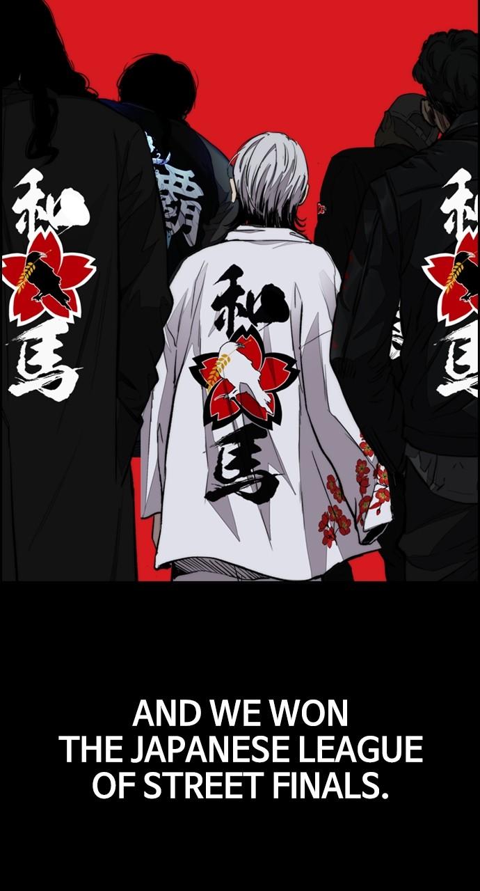Wind Breaker SS4 - Manhwa Chap 84 - Next Chap 85