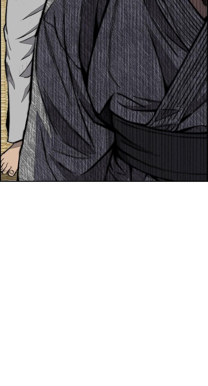 Wind Breaker SS4 - Manhwa Chap 84 - Next Chap 85