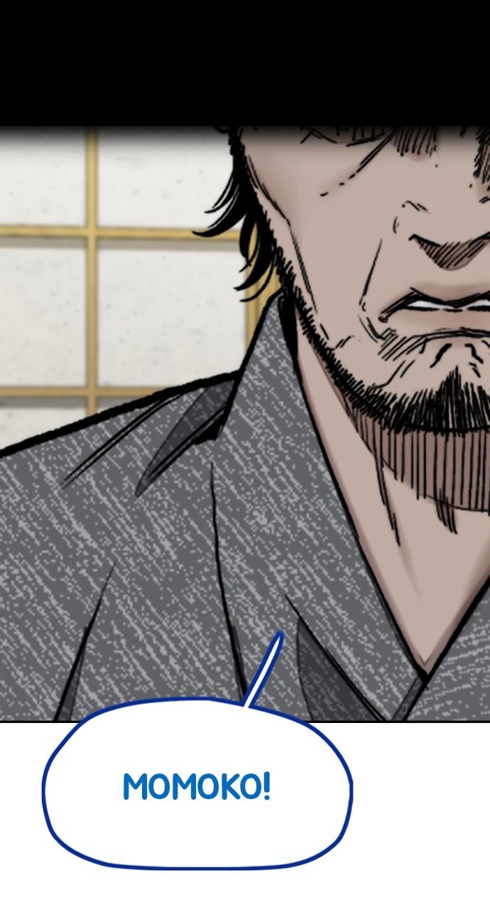 Wind Breaker SS4 - Manhwa Chap 84 - Next Chap 85