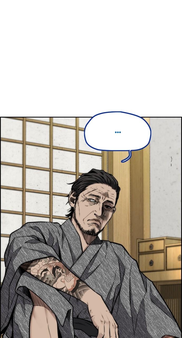 Wind Breaker SS4 - Manhwa Chap 84 - Next Chap 85
