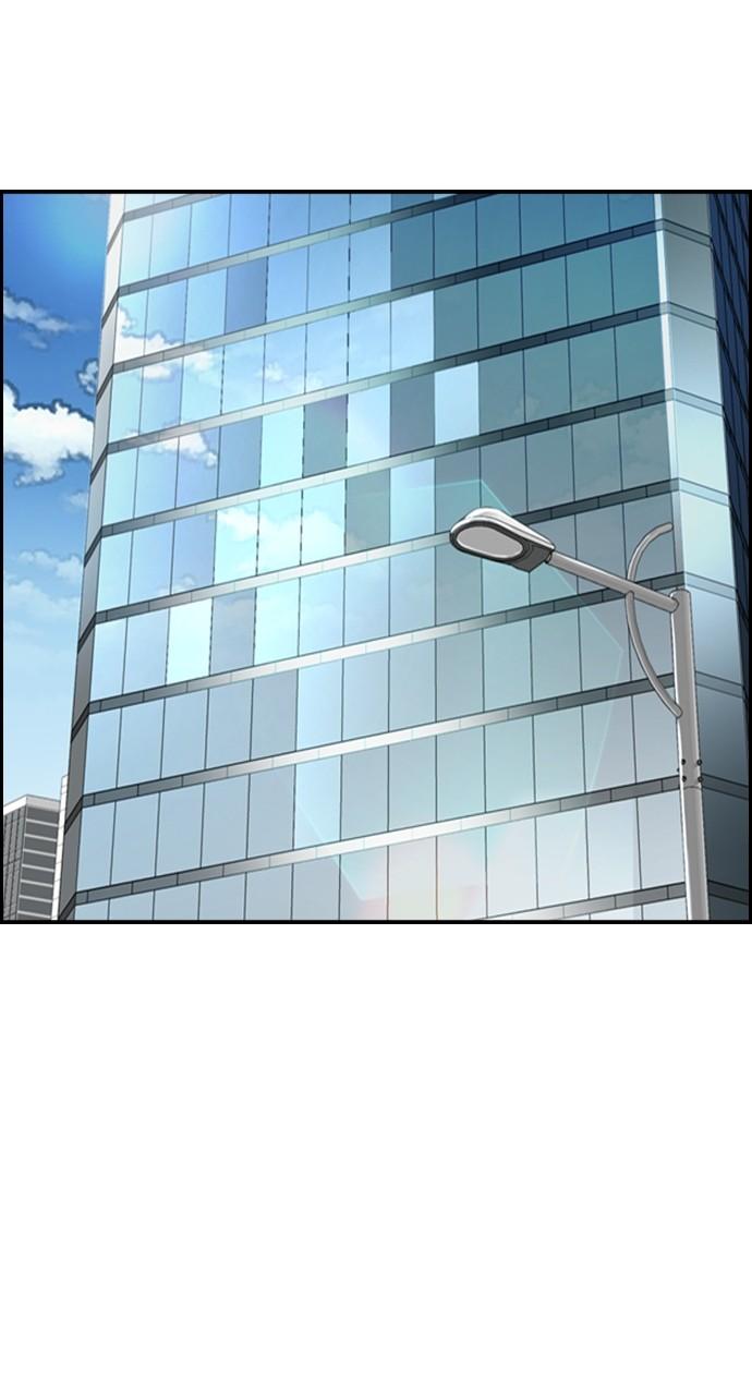 Wind Breaker SS4 - Manhwa Chap 84 - Next Chap 85