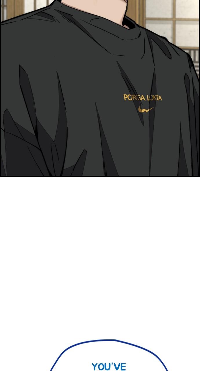 Wind Breaker SS4 - Manhwa Chap 85 - Next Chap 86
