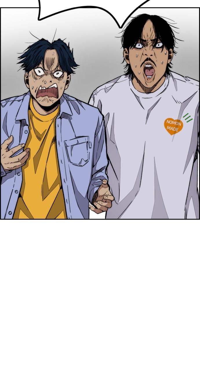 Wind Breaker SS4 - Manhwa Chap 85 - Next Chap 86