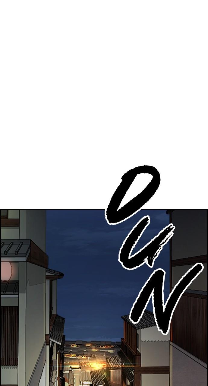 Wind Breaker SS4 - Manhwa Chap 86 - Next Chap 87