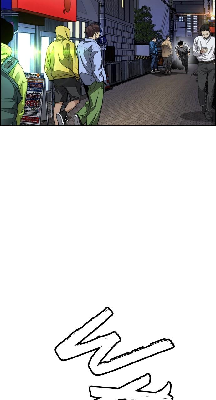 Wind Breaker SS4 - Manhwa Chap 86 - Next Chap 87