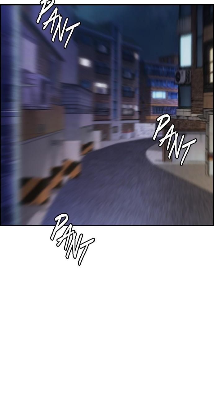 Wind Breaker SS4 - Manhwa Chap 88 - Next Chap 89