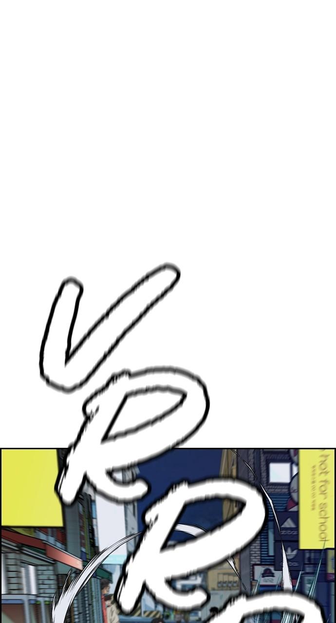 Wind Breaker SS4 - Manhwa Chap 89 - Next Chap 90