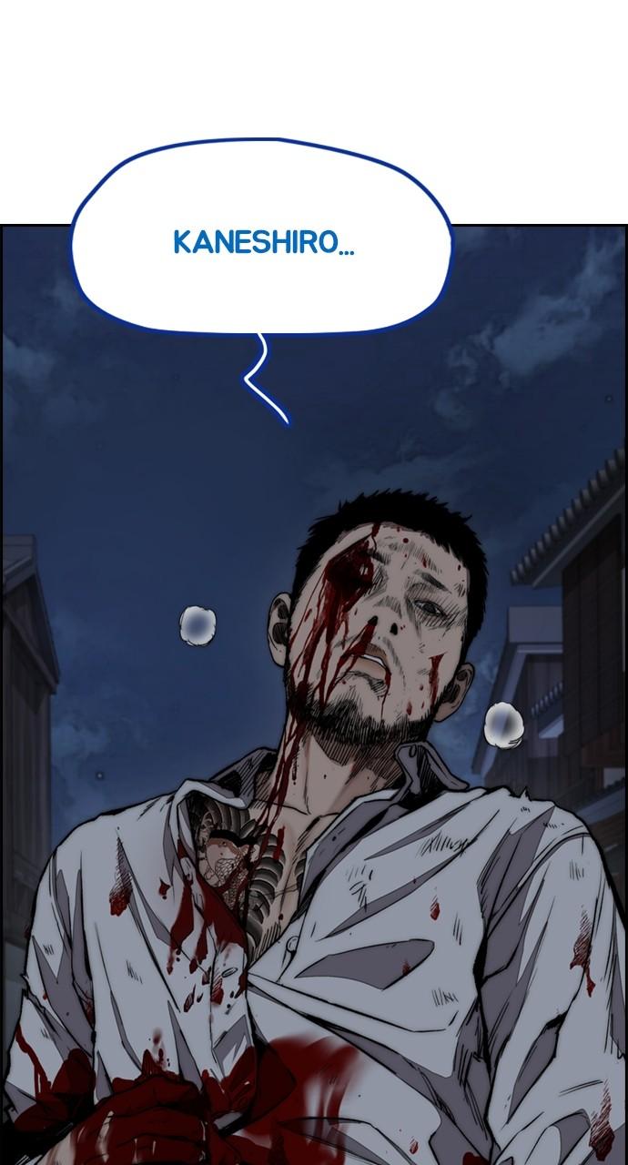 Wind Breaker SS4 - Manhwa Chap 80 - Next Chap 81