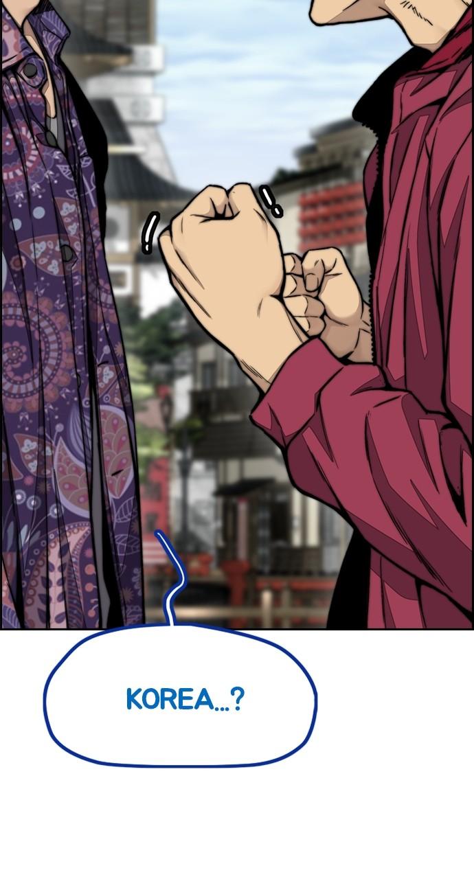 Wind Breaker SS4 - Manhwa Chap 80 - Next Chap 81