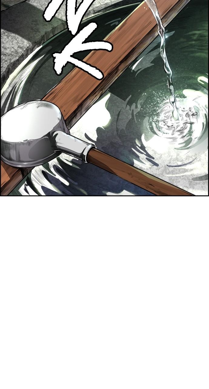 Wind Breaker SS4 - Manhwa Chap 82 - Next Chap 83