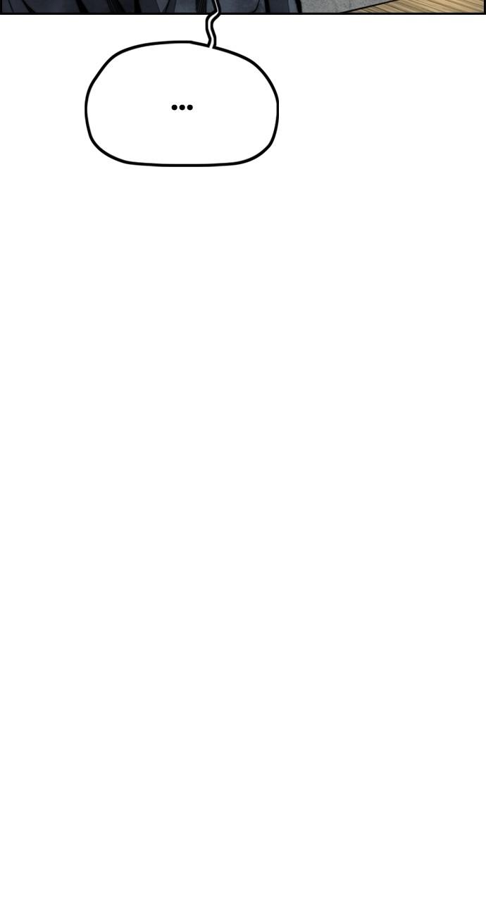 Wind Breaker SS4 - Manhwa Chap 82 - Next Chap 83