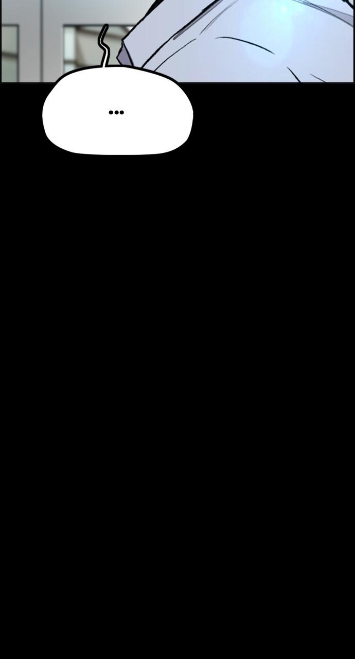 Wind Breaker SS4 - Manhwa Chap 83 - Next Chap 84